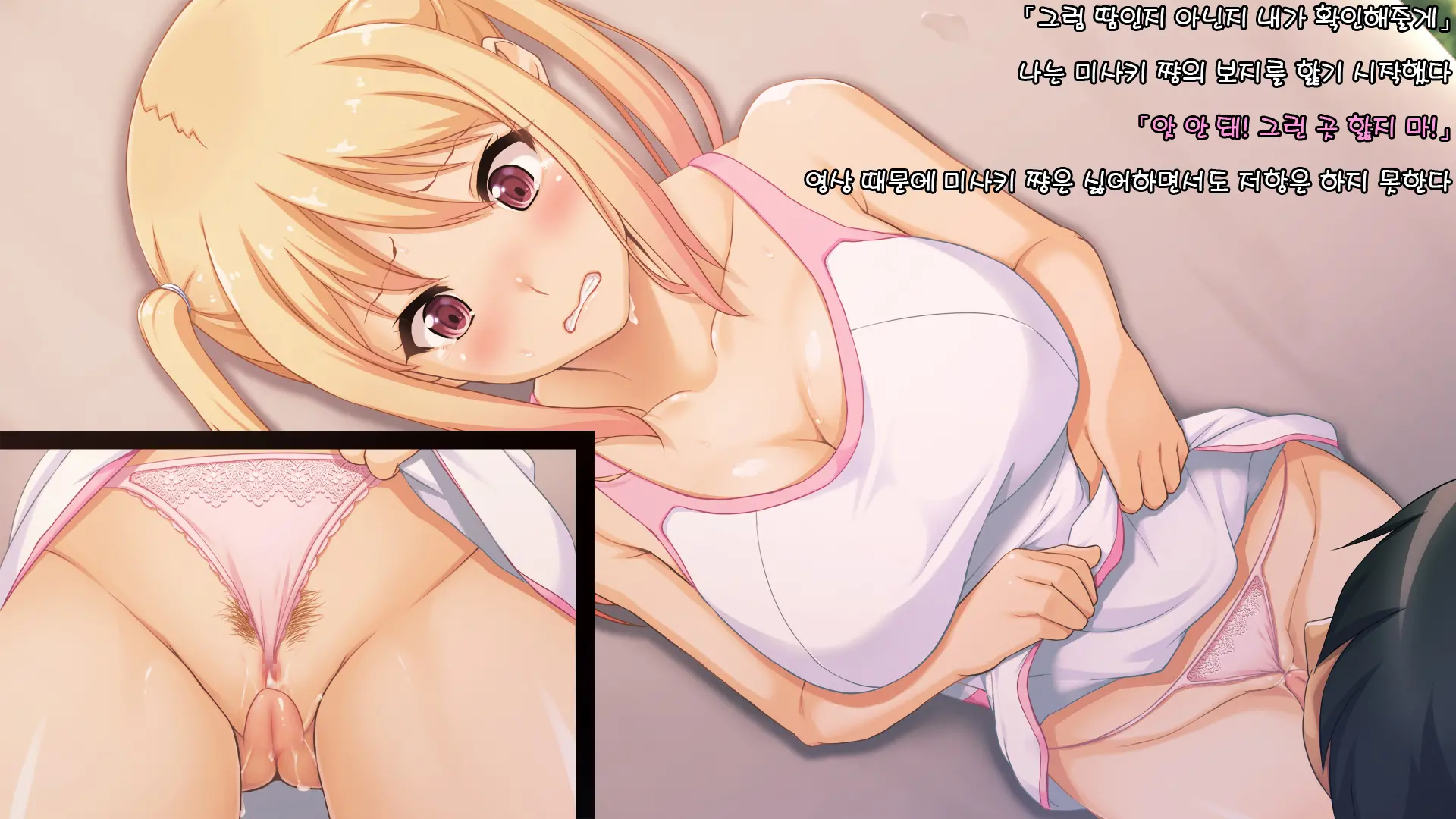 Toumei Ningen Ni Natte Onnanoko No Yowami O Nigirou! -Misaki Hen-